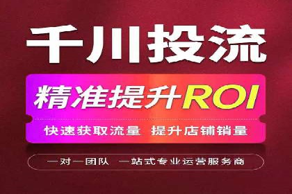 百度推广代运营公司服务解析：从策划到执行的全过程
